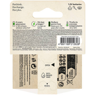 GP Batteries ReCyko 950mAh AAA İnce Kalem Ni-Mh Şarjlı Pil, 1.2 Volt, 2'li Kart - 2