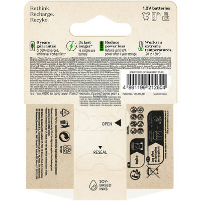 GP Batteries ReCyko 1300mAh AA Kalem Ni-MH Şarjlı Pil, 1.2 Volt, 2'li Kart - 2