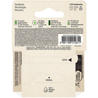 GP Batteries ReCyko 1300mAh AA Kalem Ni-Mh Şarjlı Pil, 1.2 Volt, 4'lü Kart - 2
