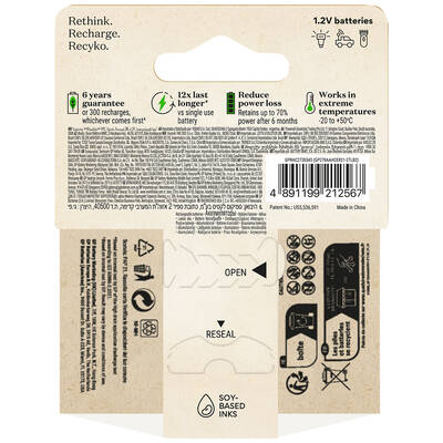GP Batteries ReCyko 2600mAh AA Kalem Ni-Mh Şarjlı Pil, 1.2 Volt, 2'li Kart - 2
