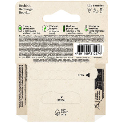 GP Batteries Recyko 2600mAh AA Kalem Ni-MH Şarjlı Pil, 1.2 Volt, 4'lü Kart - 2