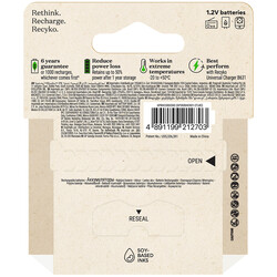 GP Batteries ReCyko 3000mAh D Boy Ni-Mh Şarjlı Pil, 1.2 Volt, 2'li Kart - Thumbnail