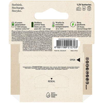 GP Batteries ReCyko 3000mAh D Boy Ni-Mh Şarjlı Pil, 1.2 Volt, 2'li Kart - 2