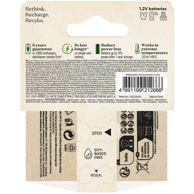 GP Batteries ReCyko 650mAh AAA İnce Kalem Ni-Mh Şarjlı Pil, 1.2 Volt, 2'li Kart - 2